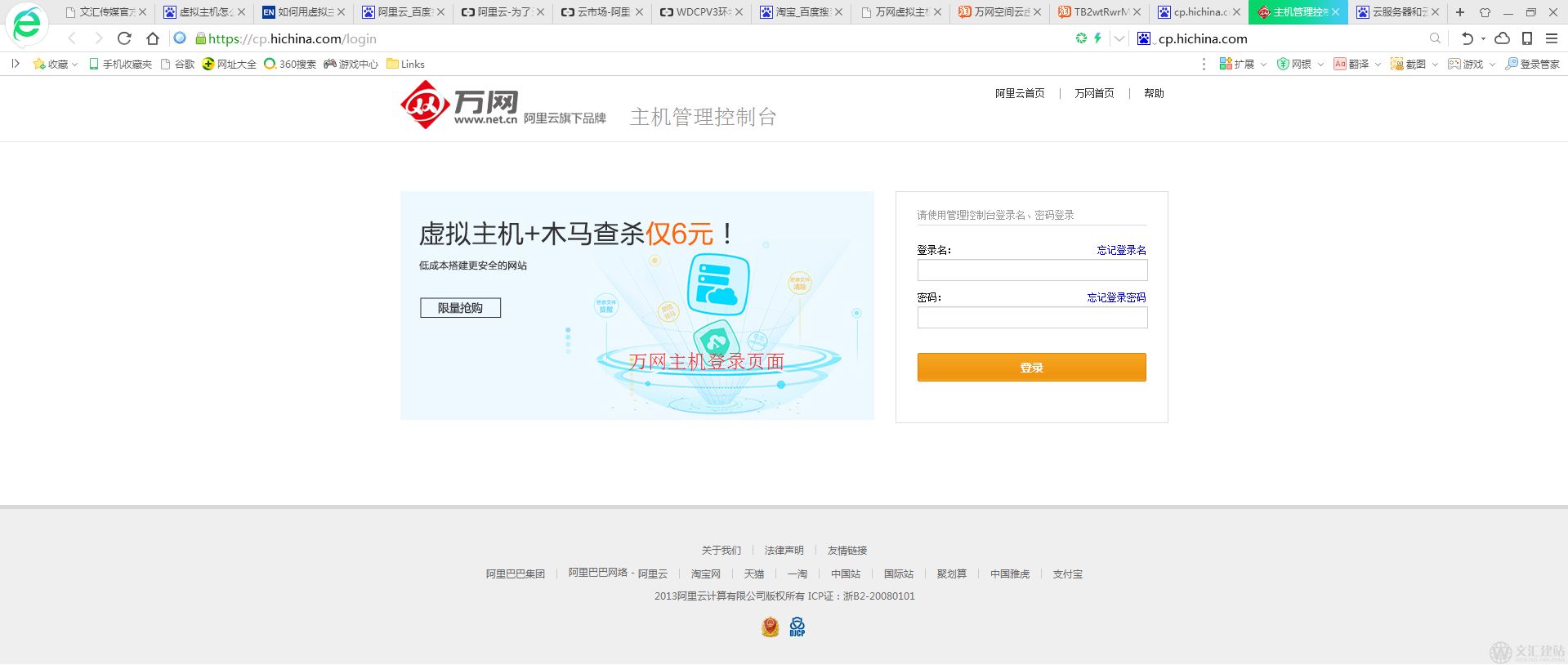 怎么用虚拟主机搭建域名(怎么让自己电脑做虚拟主机?)