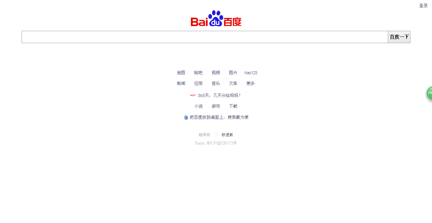 如何恢复旧版网页数据库(人人网怎么恢复旧版?)