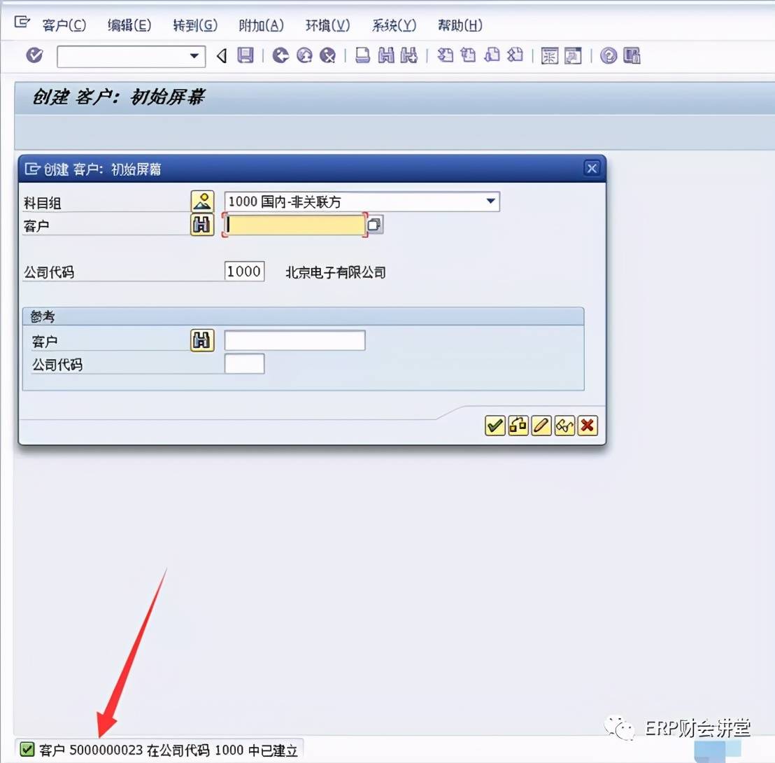 erp如何转sap(哪位能解释一下SAP与ERP有什么联系？)