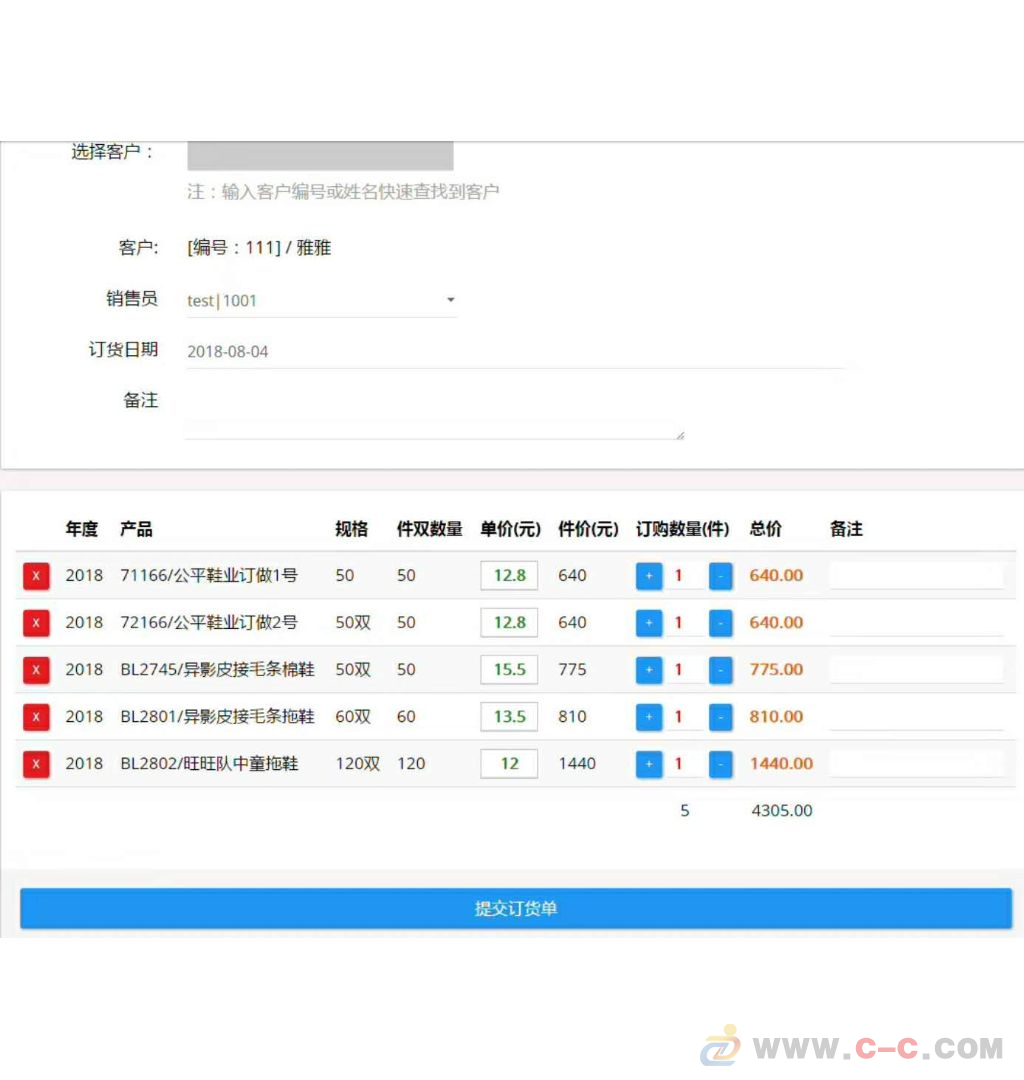 鞋业erp有哪些(ERP系统一般有哪几种？)