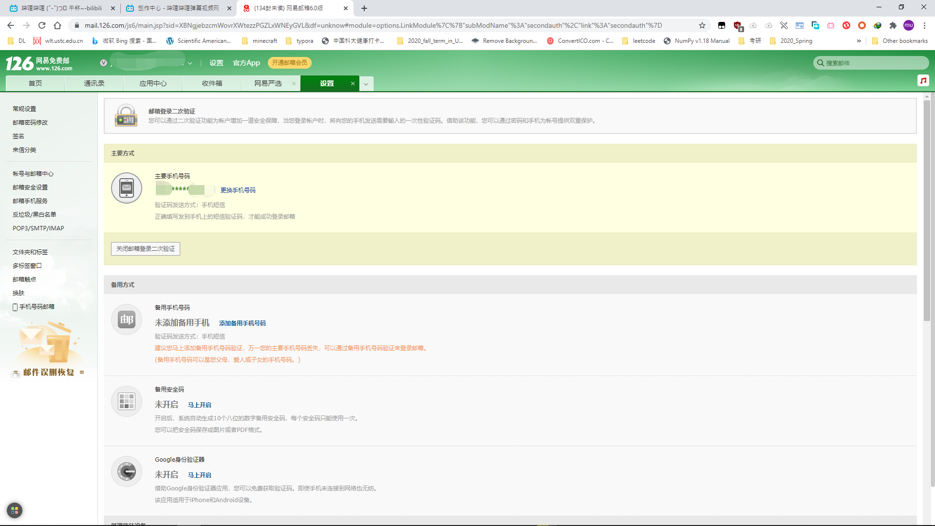 如何查pubg初始邮箱(买的steam账号怎么查初始邮箱？)
