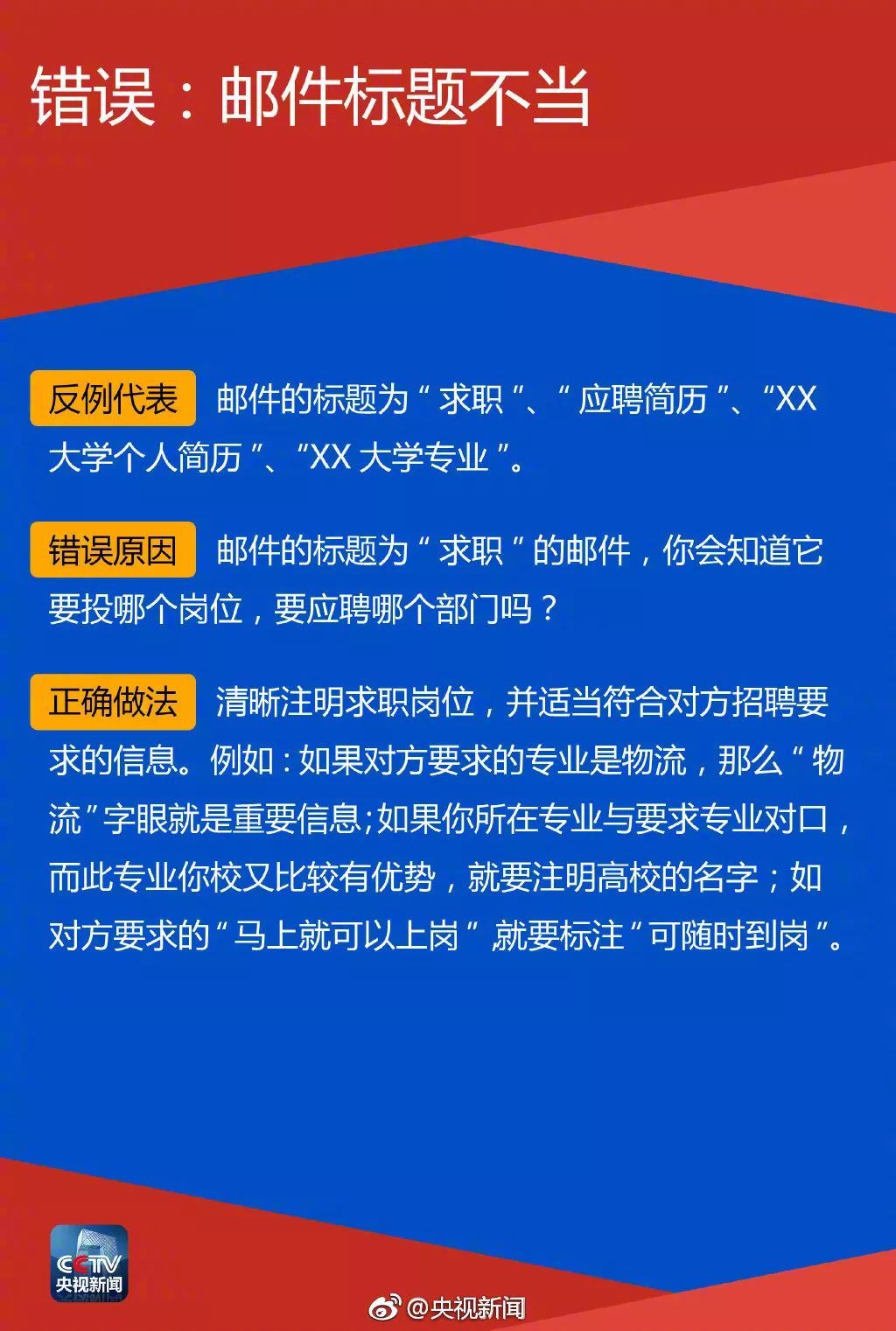 发邮箱简历如何称呼(同职级的前辈发邮件应该怎么称呼？)