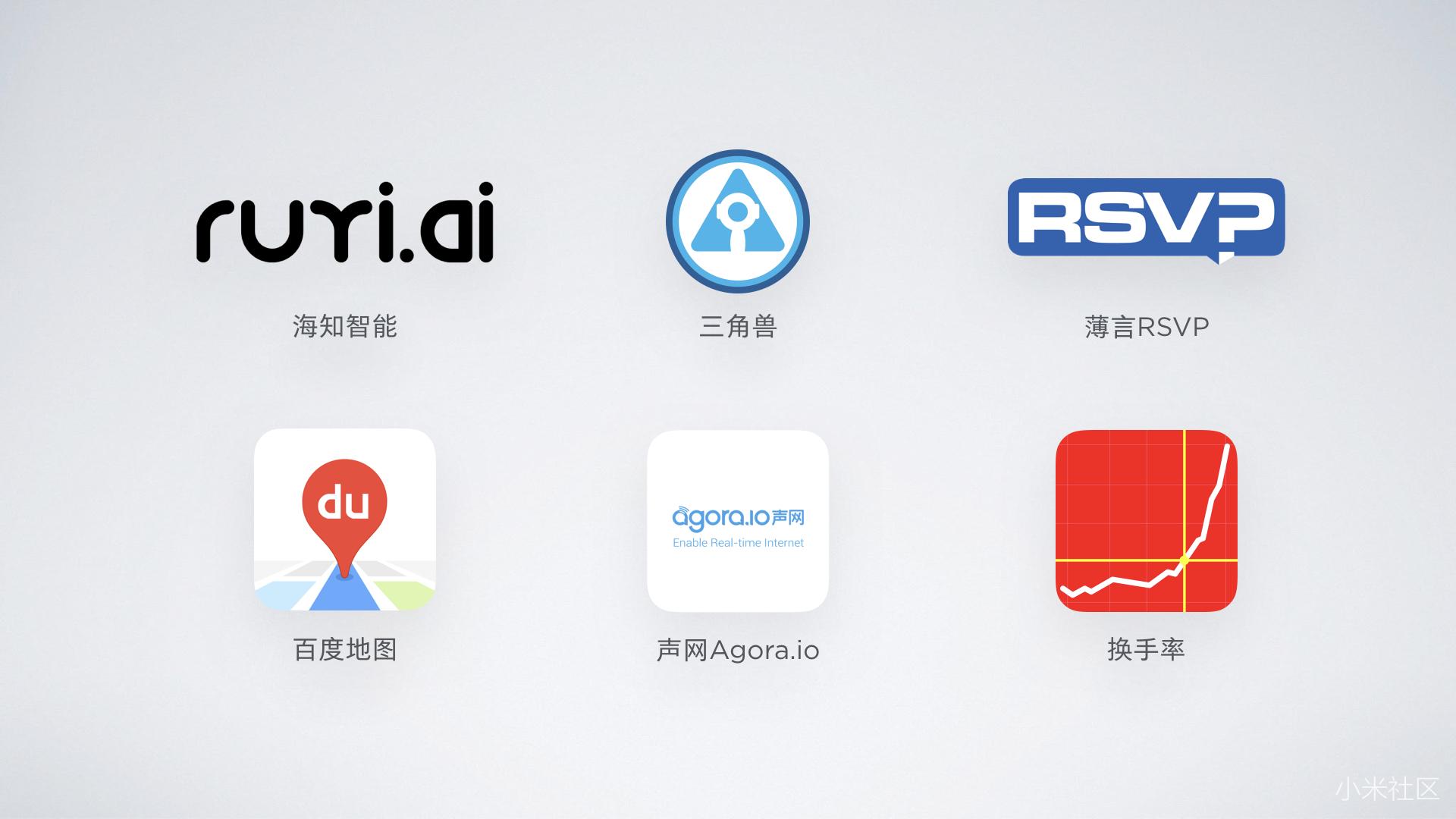 小米音响设置安全邮箱(小米安全邮箱怎么设置？)