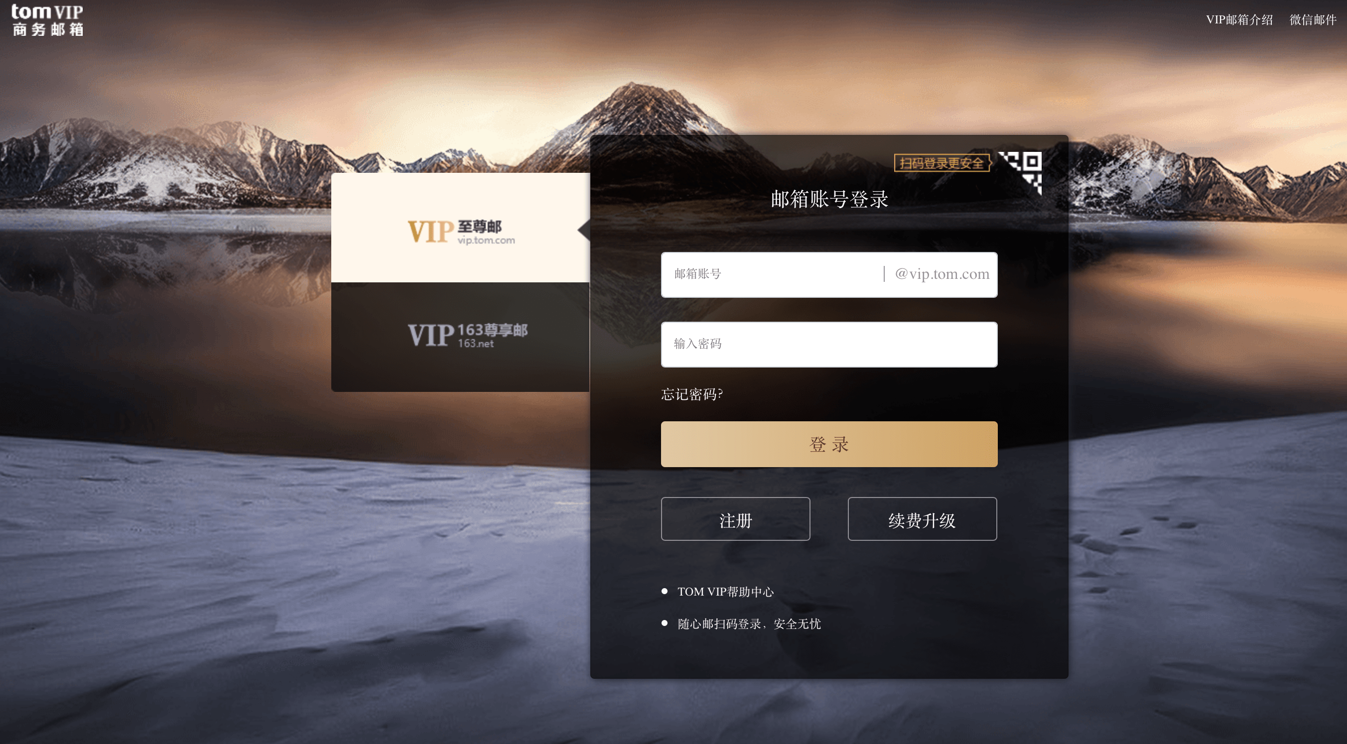 如何右键可以打开邮箱(怎么在邮箱打开自己的文件夹？)