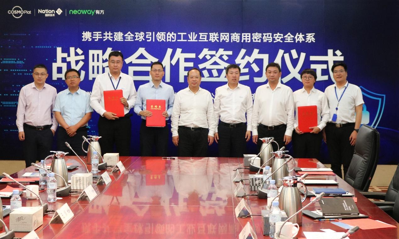 国民技术是工业互联网吗(工业互联网应用属于什么大类？)