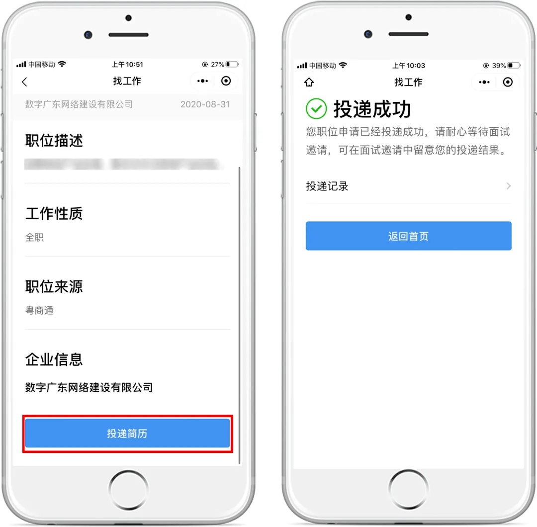 简历投递邮箱怎么登陆啊(怎样在微信中进入个人邮箱？)