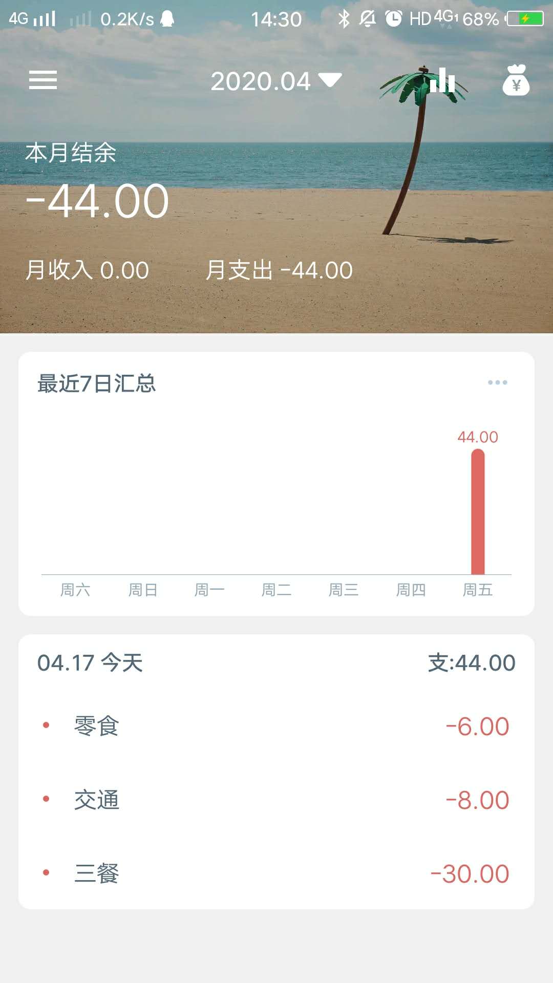 如何卸载降龙九九财务软件(降龙九九软件怎么修改记账凭证的日？)