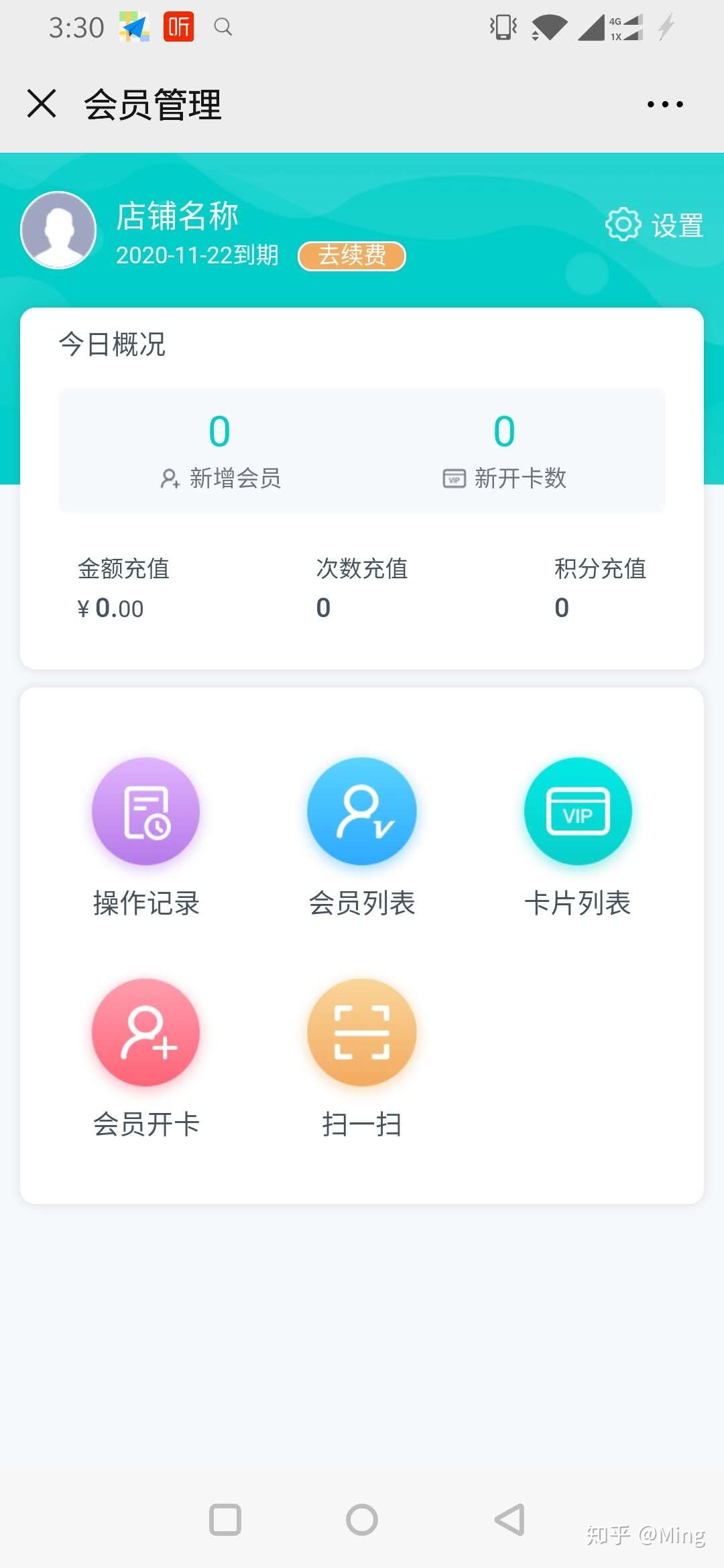 什么收银软件对会员好用(最实用的美容美发收银系统有哪些?)