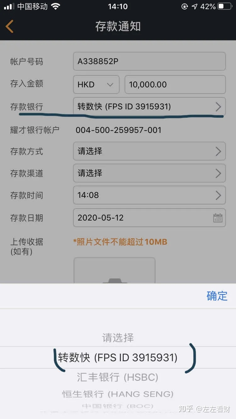 香港有什么邮箱(香港邮箱是什么？)