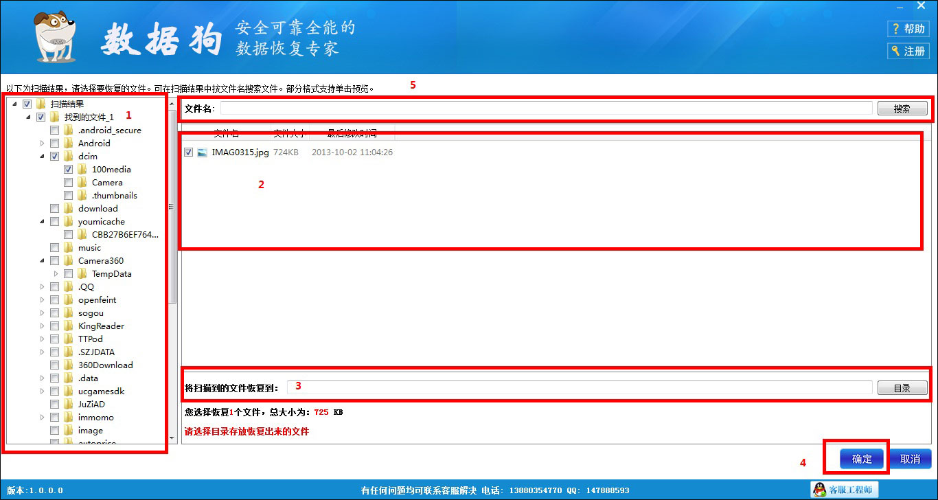 安卓其他文件清除数据怎么恢复(oppo手机刷机后怎么恢复全部数据？)
