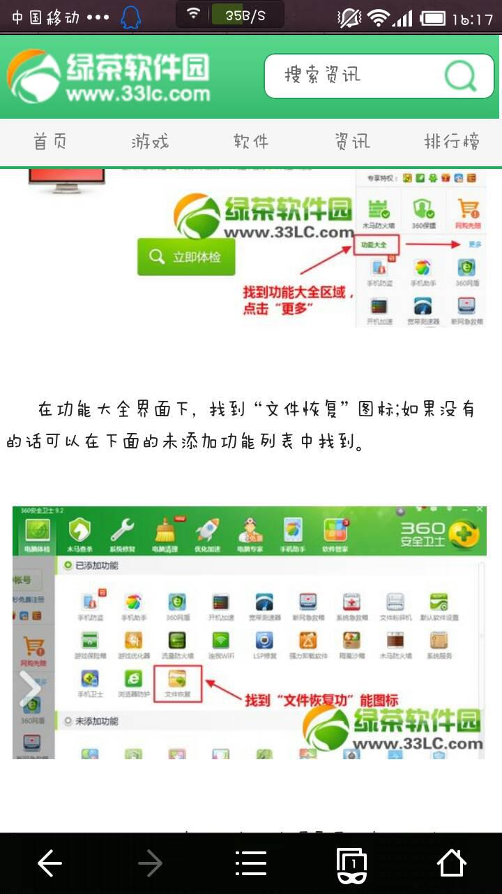 小米8恢复设置不删除数据(小米手机锁屏密码忘了,让重置,但是不想清除手机数据,怎么办?开发者选项没卡,也没有同步小米账号?)