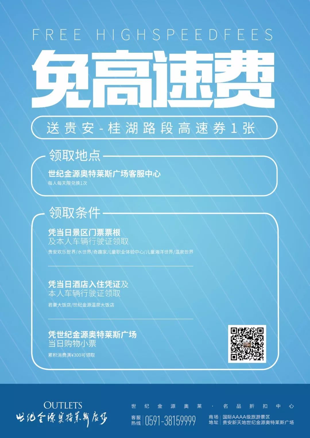 世纪金源商业使用erp(东莞市盈聚电源有限公司介绍？)
