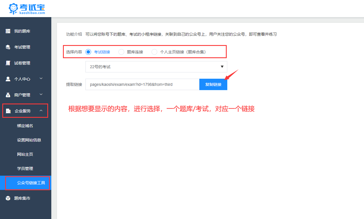 怎样绑定三国杀公众号邮箱(三国杀十周年怎么换绑邮箱？)
