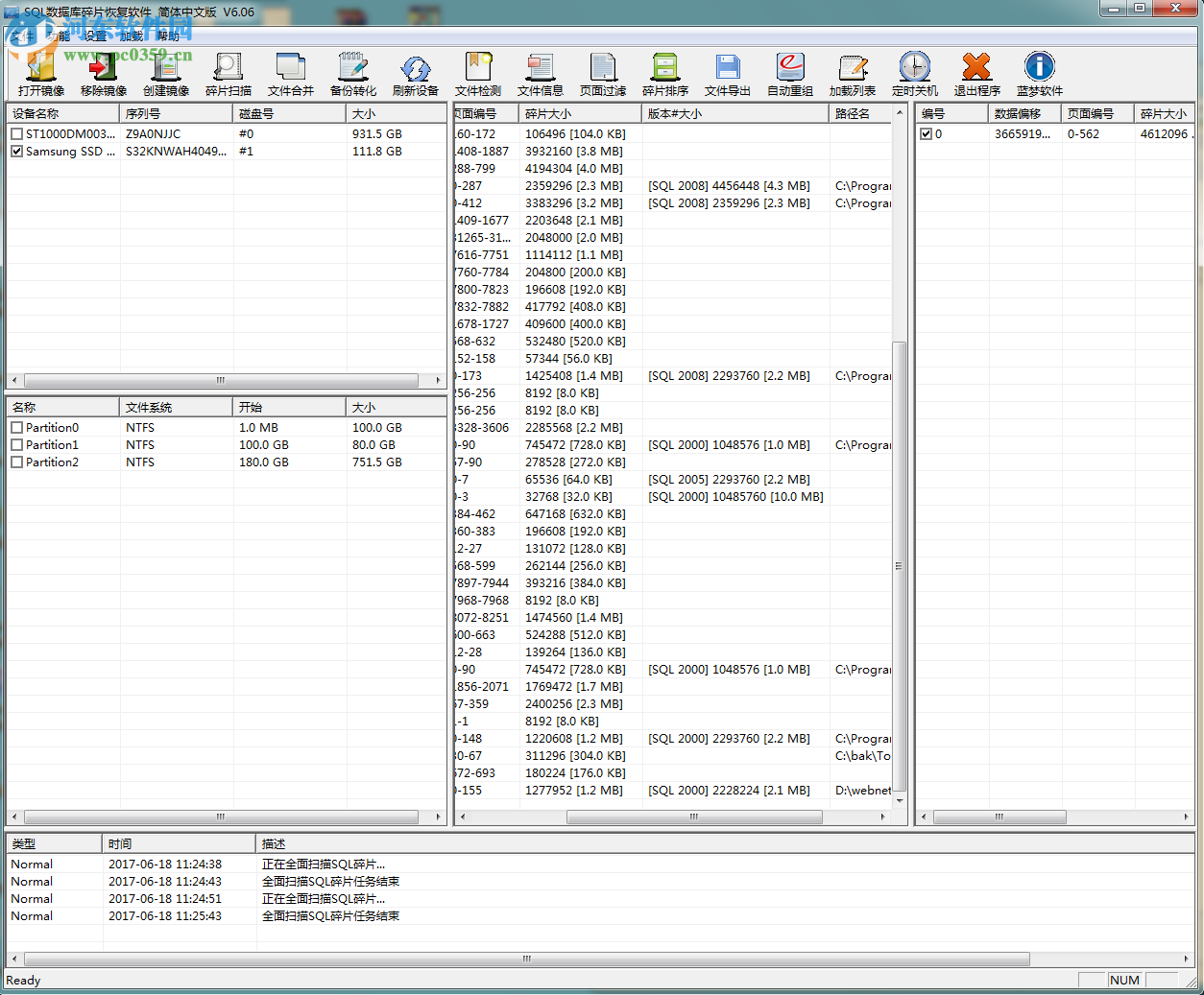 数据库碎片恢复软件有哪些(数码宝贝新世纪数据碎片有什么用?)