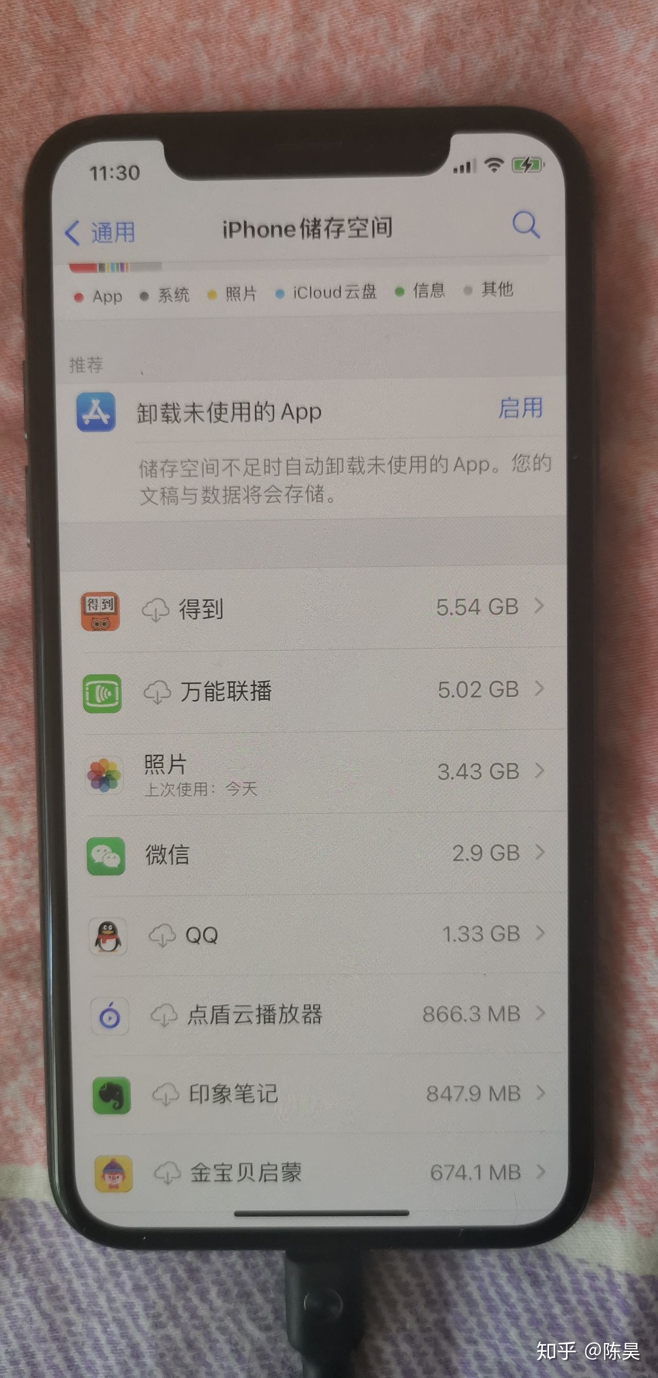 使用ic恢复备份数据(苹果手机照片从ic移除去哪里恢复？)