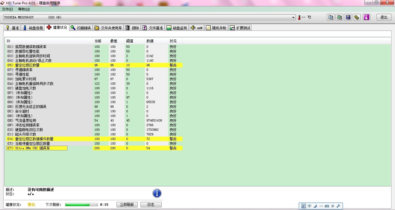 如何恢复硬盘数据电脑不卡(2T硬盘反应太慢怎么办修复？)