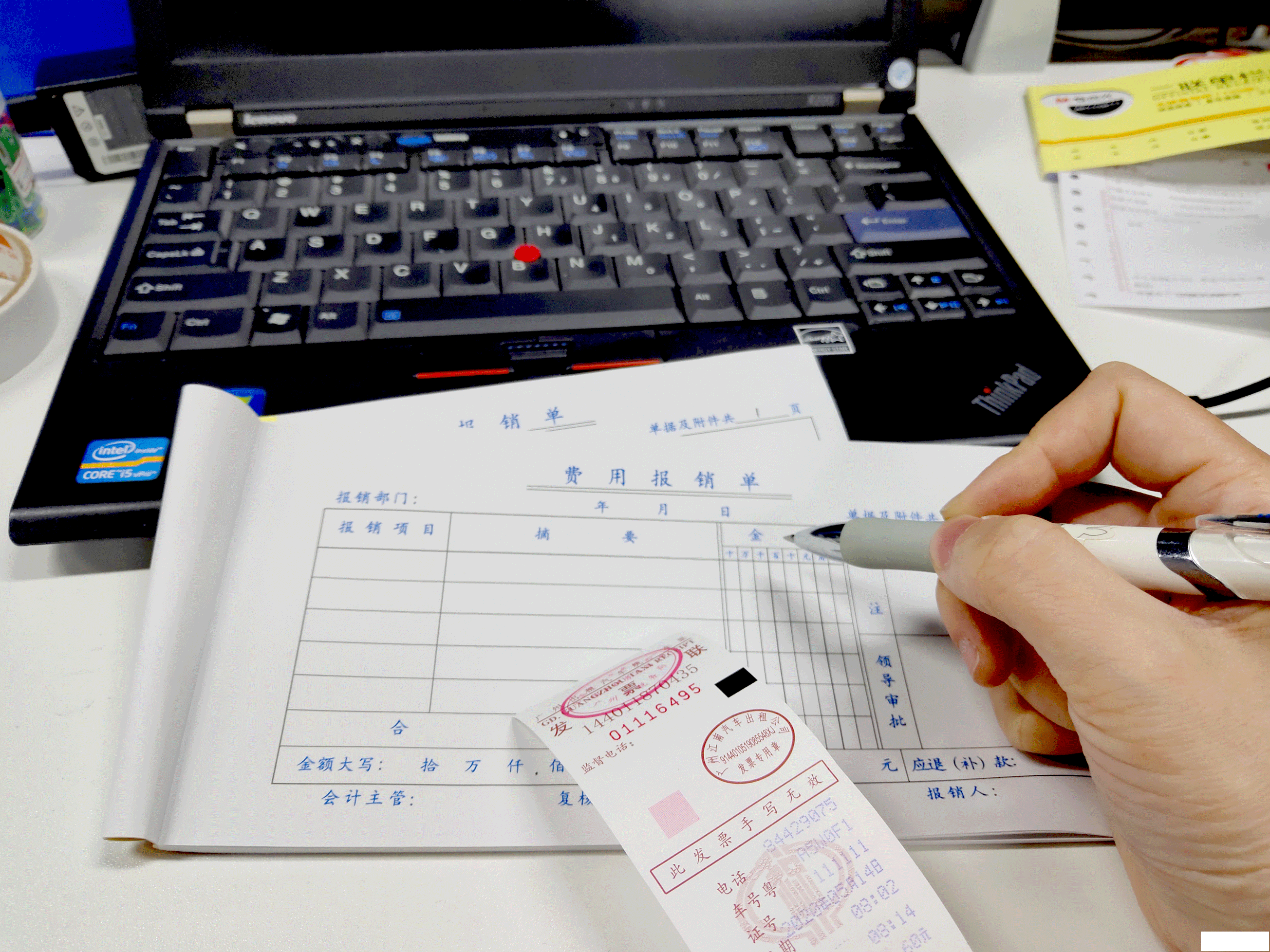 erp里采购发票怎么记账(erp中附一张发票怎么做？)