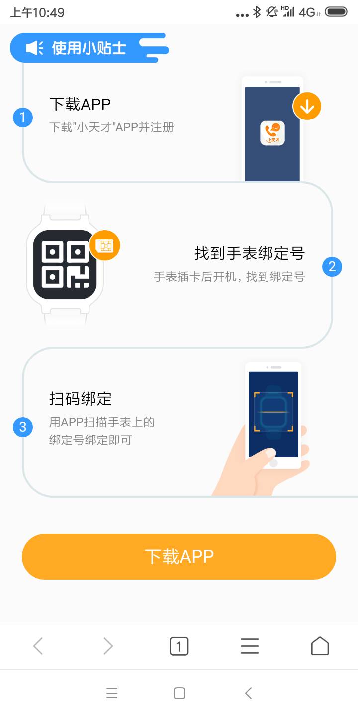 小天才z5数据清空怎么恢复(小天才手表怎么恢复出厂设置z5？)
