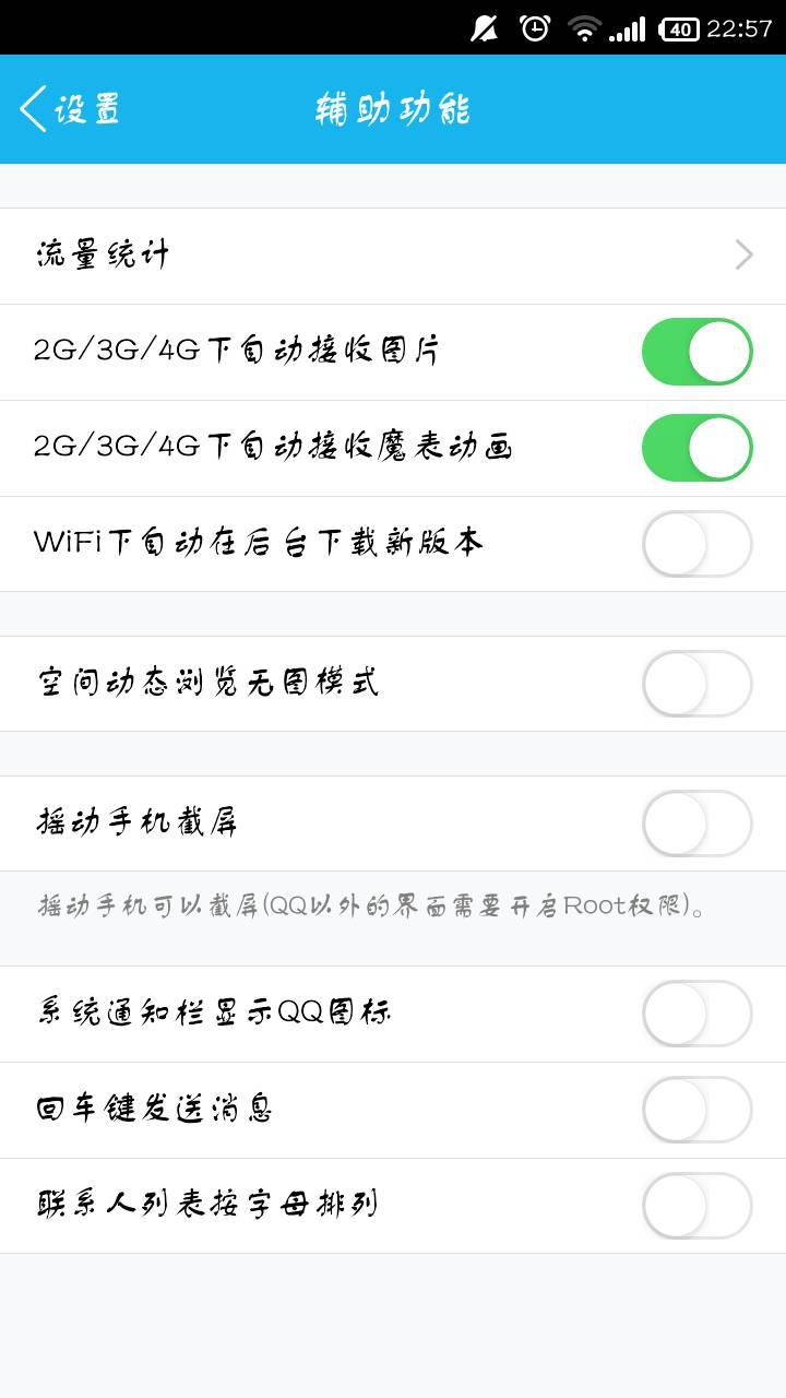 怎么把照片存到腾讯邮箱(怎么把qq邮箱收信箱里的图片传到空间上？)