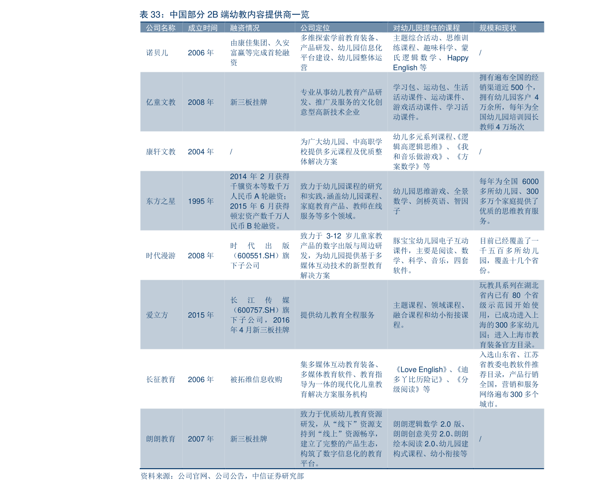 erp超过多少钱要交税(POS机收入入到法人的个人账户，需要交税吗？)
