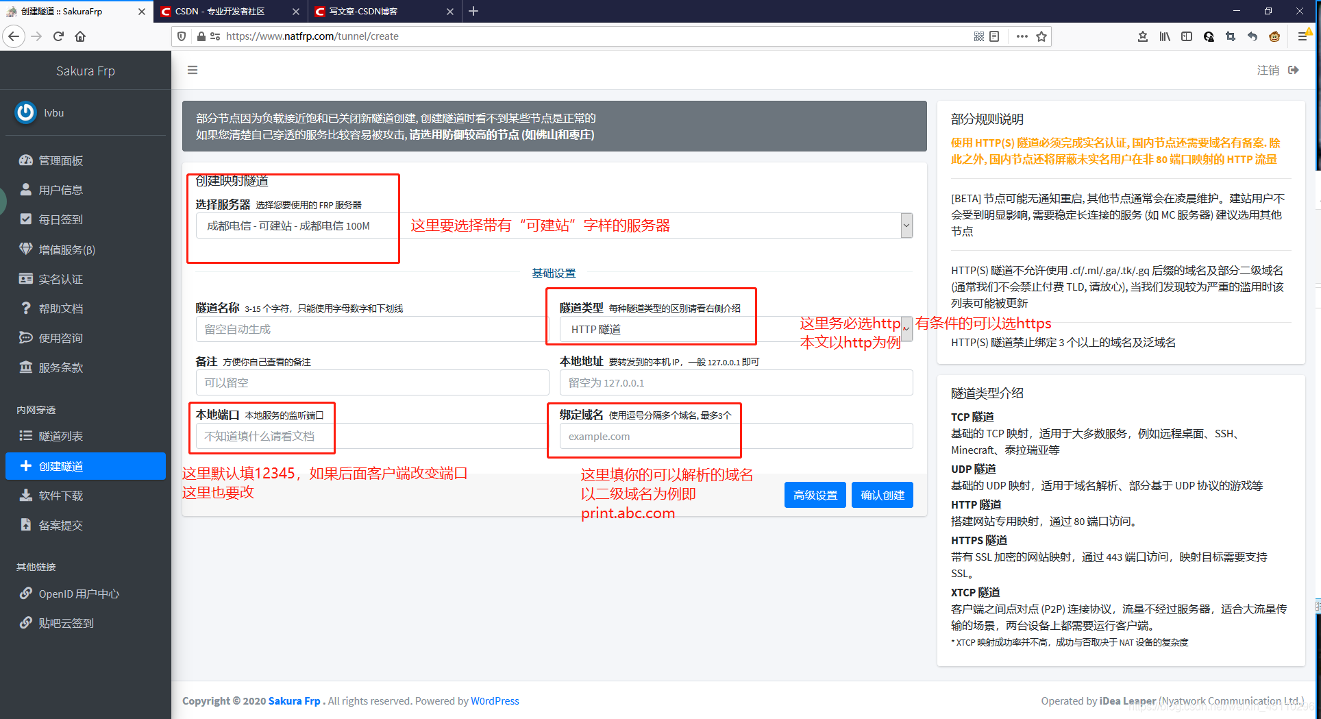 远程域名什么格式(windows怎么查看远程域名?)