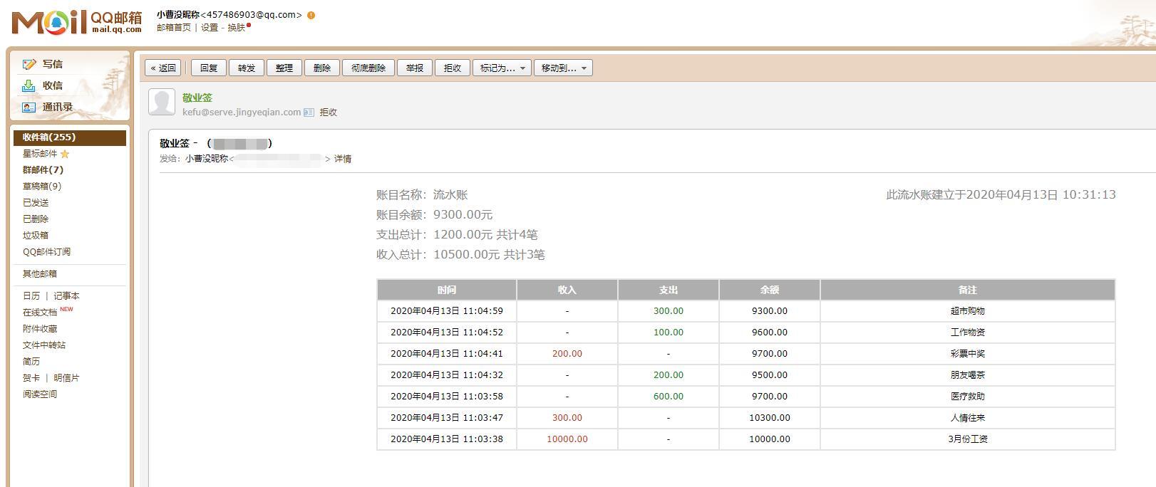 财务软件账目导出怎么做(阿里巴巴怎么导出账单？)