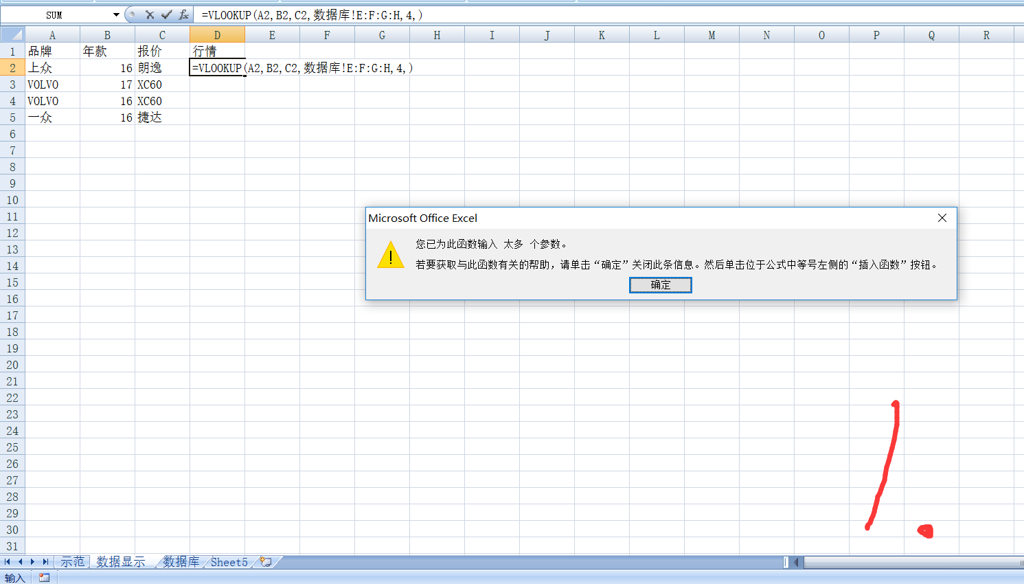 erp金额公式怎么列(erp销售额怎么算？)