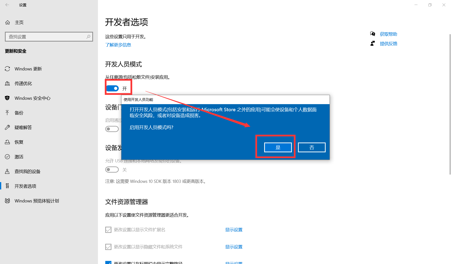 软件不能兼容营销吗(中国工商银行6.0版app与手机是否兼容?)