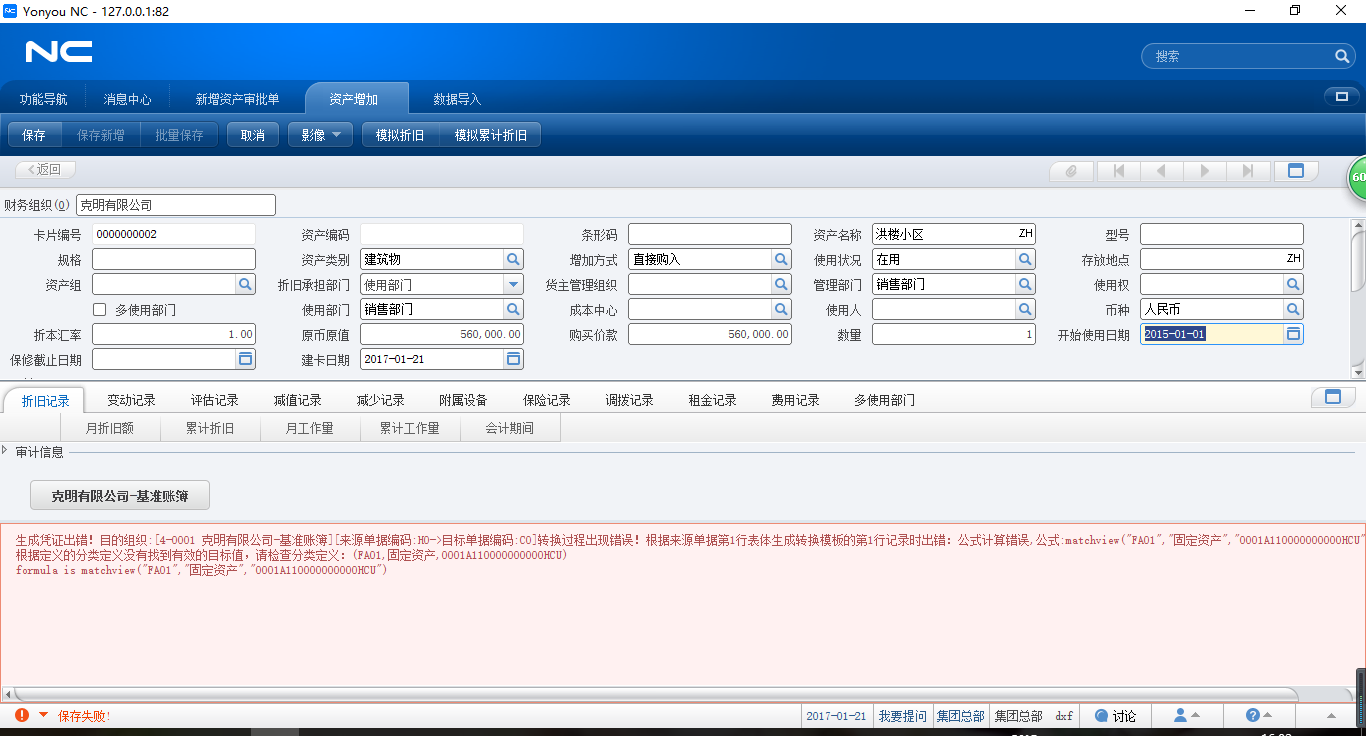 erp现金怎么生成凭证(erp财务凭证怎么操作?)
