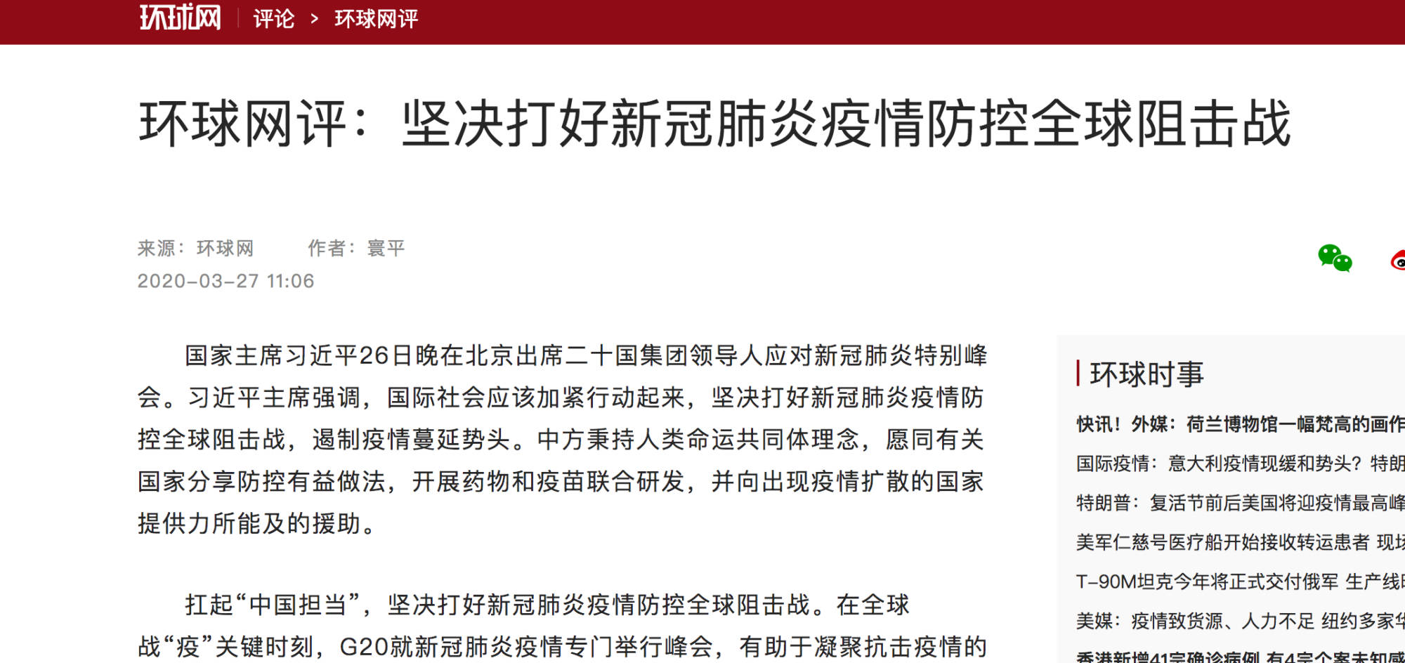 投稿任务怎么发布邮箱(怎样发邮件投稿?)