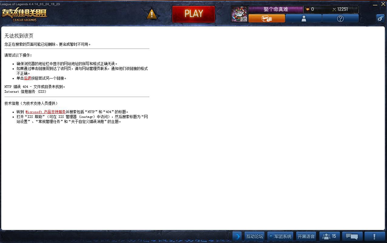 games是什么邮箱(jggames邮箱怎么绑定？)