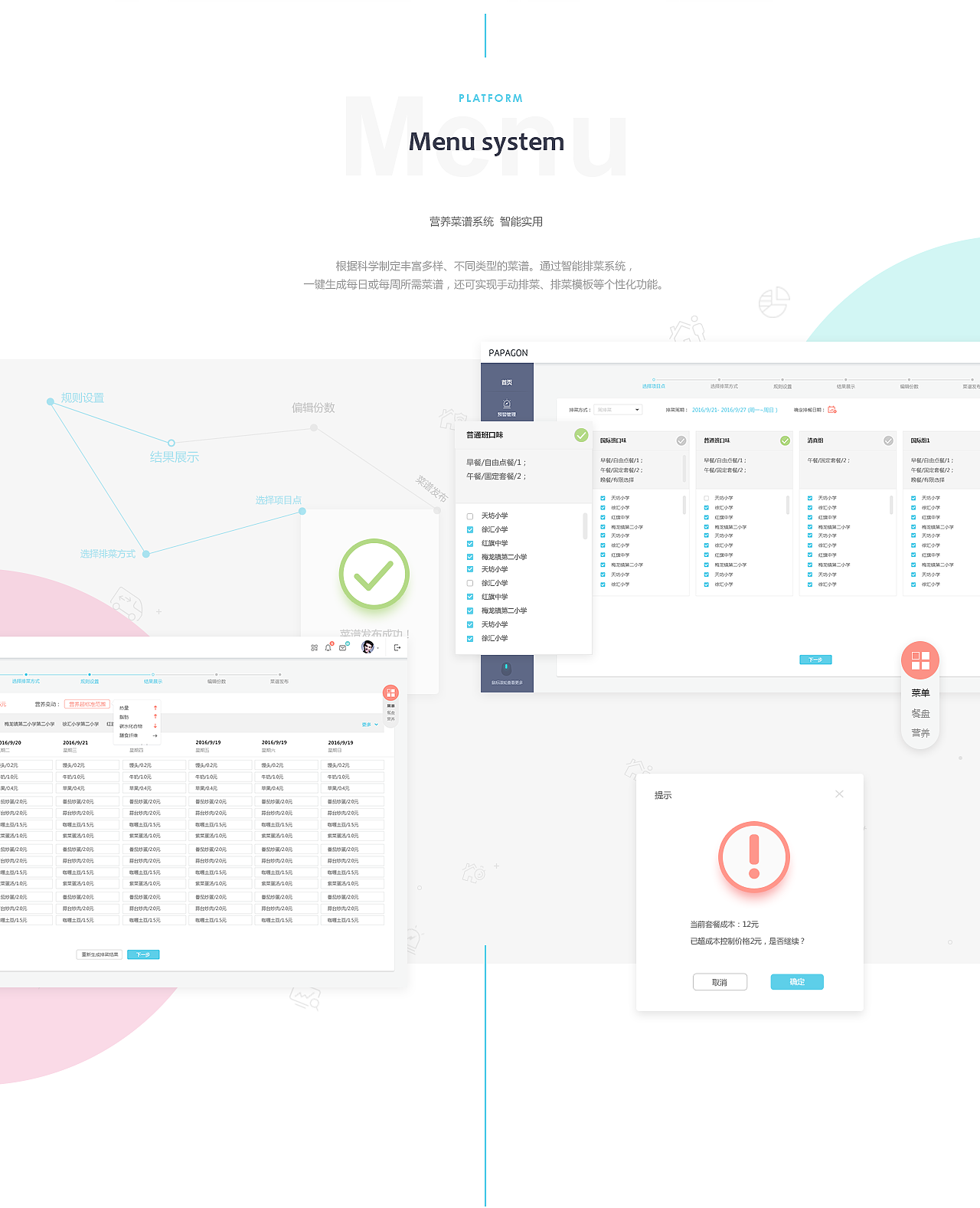 saas系统平台怎么样(SaaS有什么优缺点?)