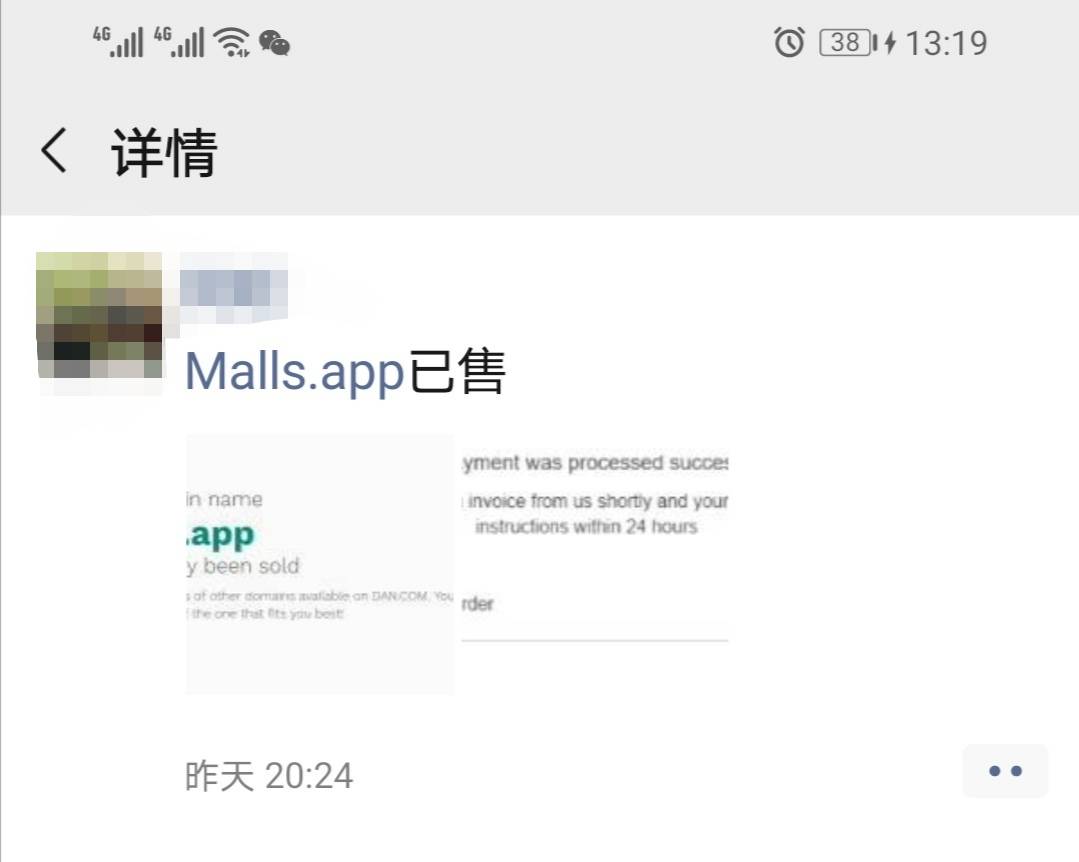 长沙shop域名多少钱(shop域名好不好?)