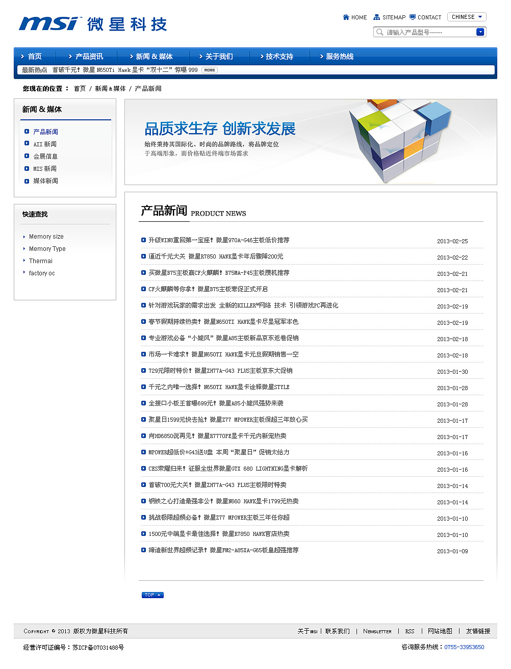 品牌电子商务咨询什么价格(“电子商务信息咨询”这个经营范围到底是什么?)