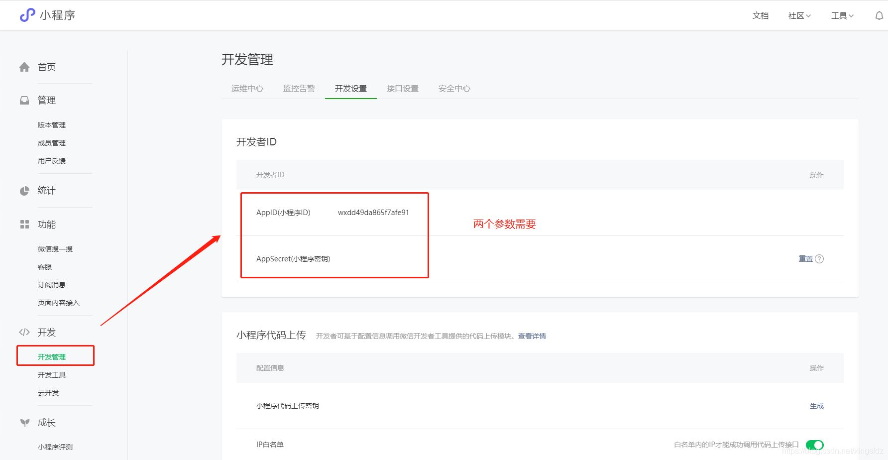 怎么查看小程序域名提供商(怎么查询域名注册商及注册商的网址？)