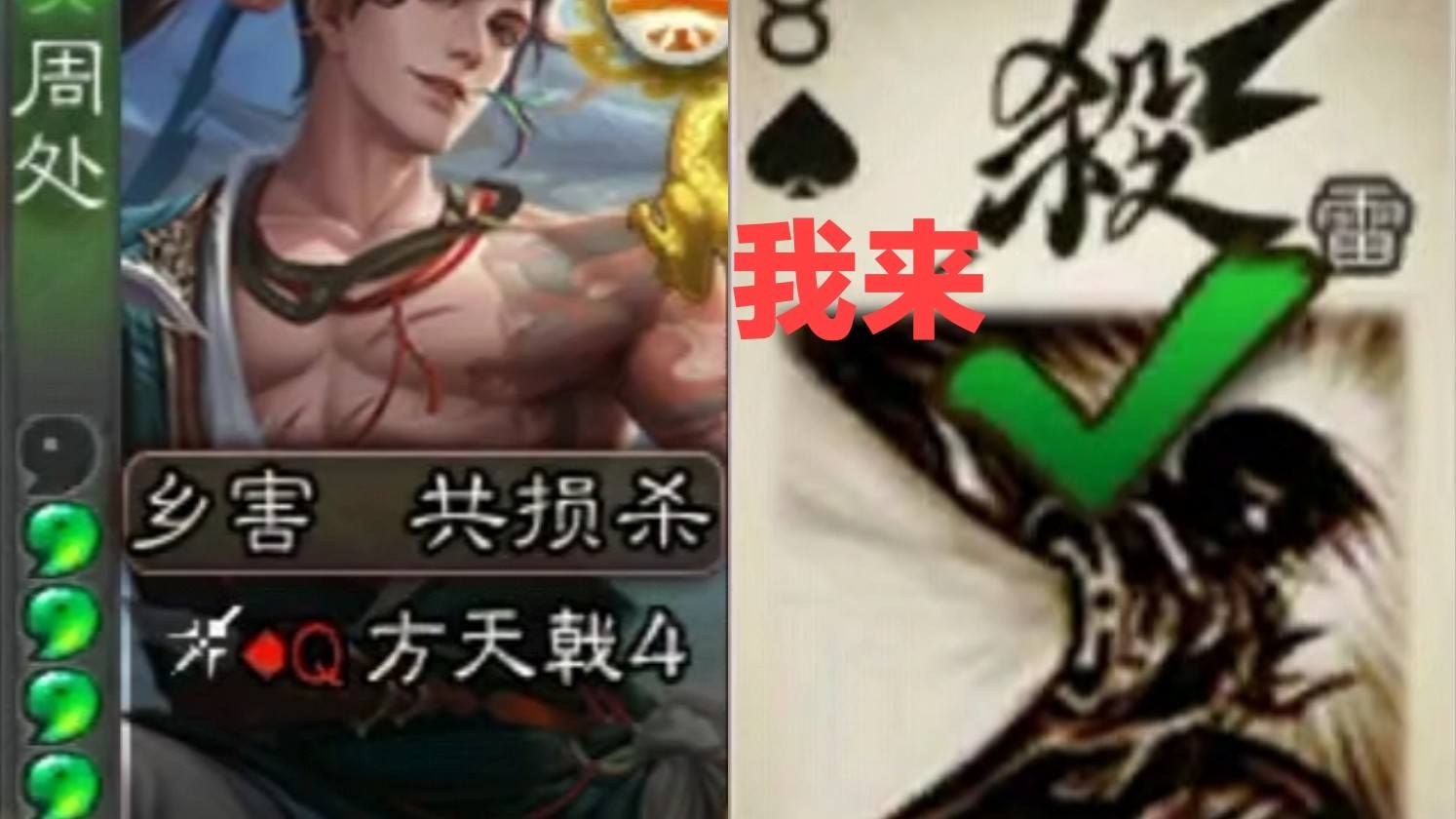 移动版三国杀怎么绑定邮箱(三国杀账号绑定邮箱怎么换绑？)