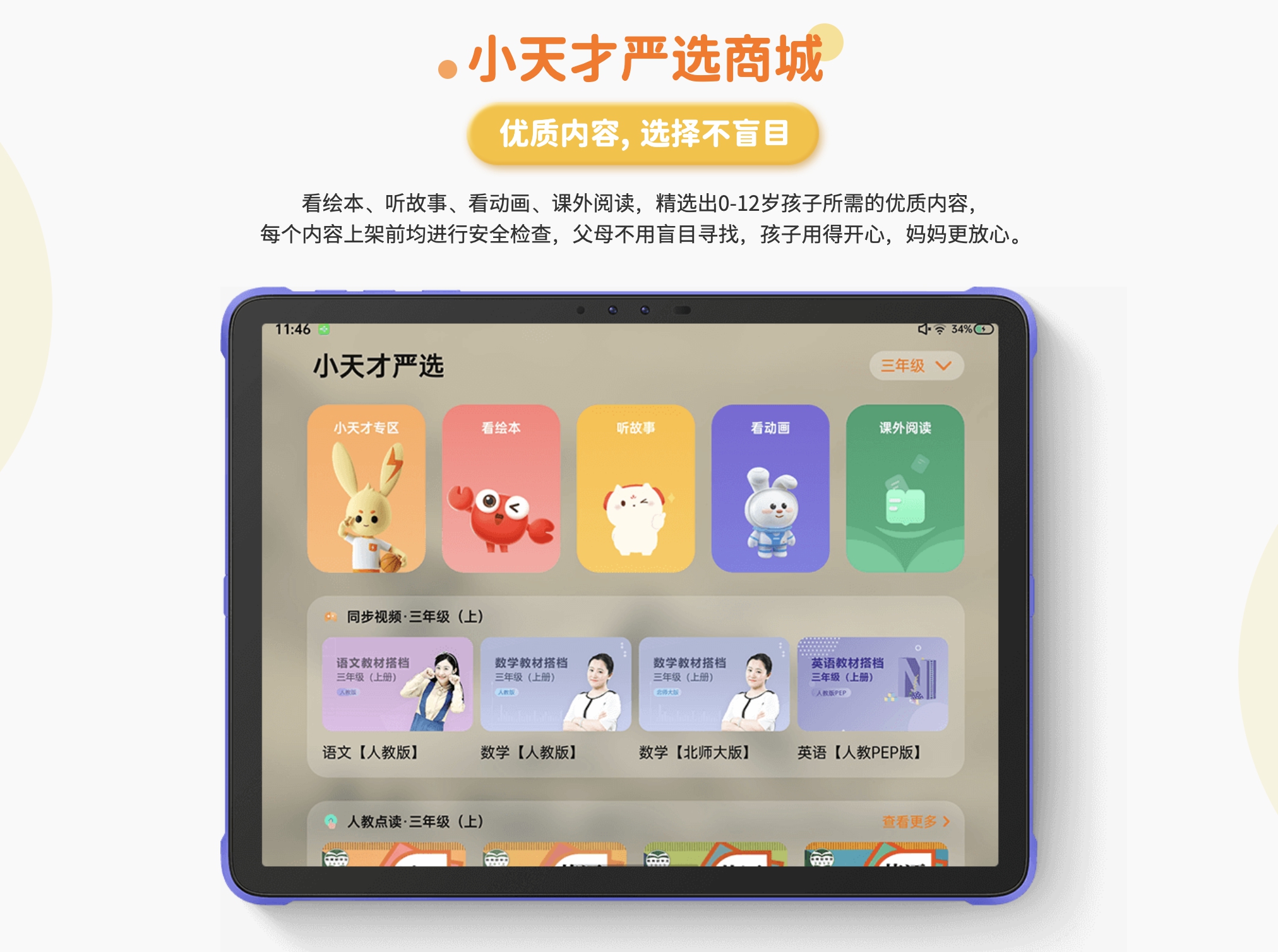 小天才如何数据恢复价格(小天才手表怎么恢复数据？)