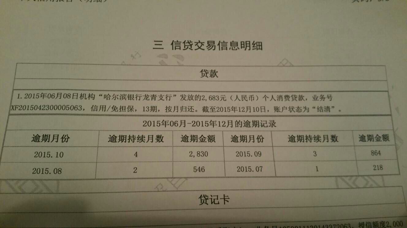 erp货款核销什么意思(哪些科目需要核销?)