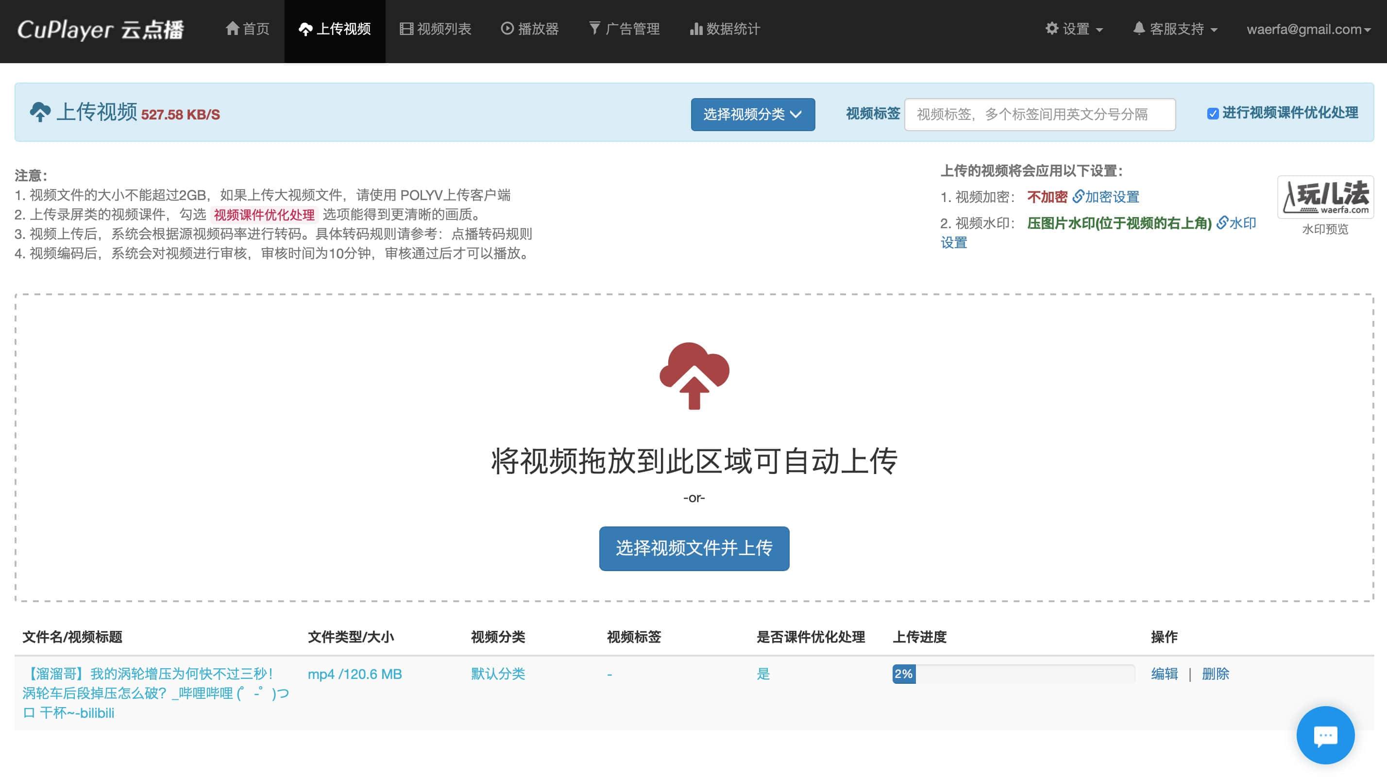 河南怎么上传照片到邮箱(职称申报照片怎么上传?)