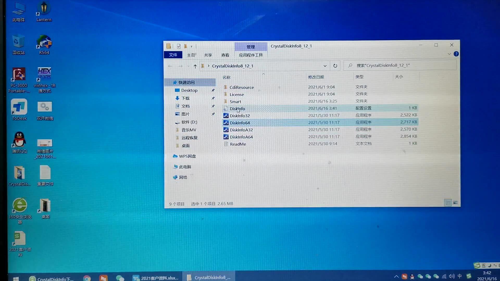 系统硬盘数据怎么恢复正常(硬盘低格后的数据能恢复吗？)