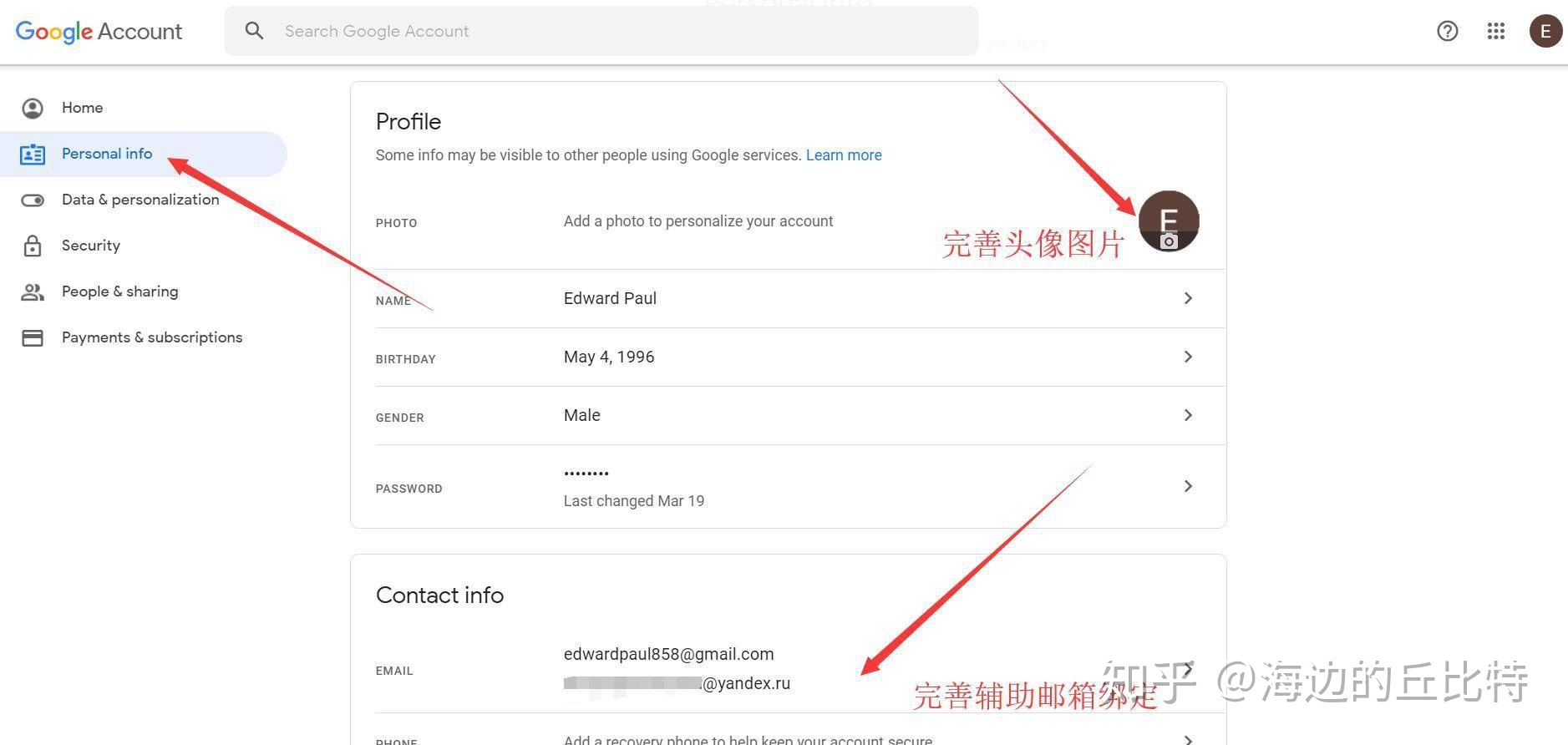 如何申请谷歌号码邮箱(怎样注册一个google的邮箱？)