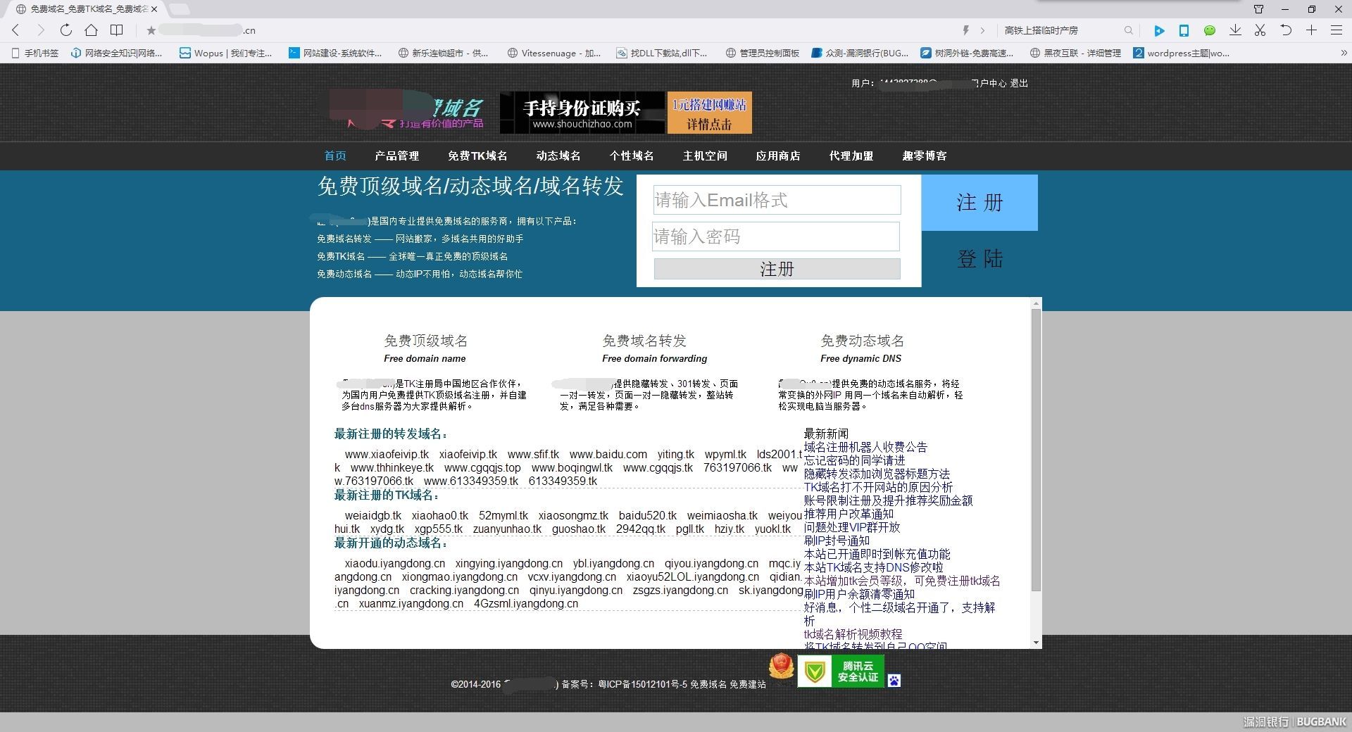 怎么做域名商(想注册一个域名做外贸网站，应该如何选择域名呢？有哪些好的主机提供商？)