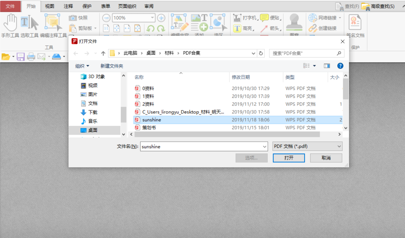 邮箱中如何添加签名文件(邮件签名设置？)