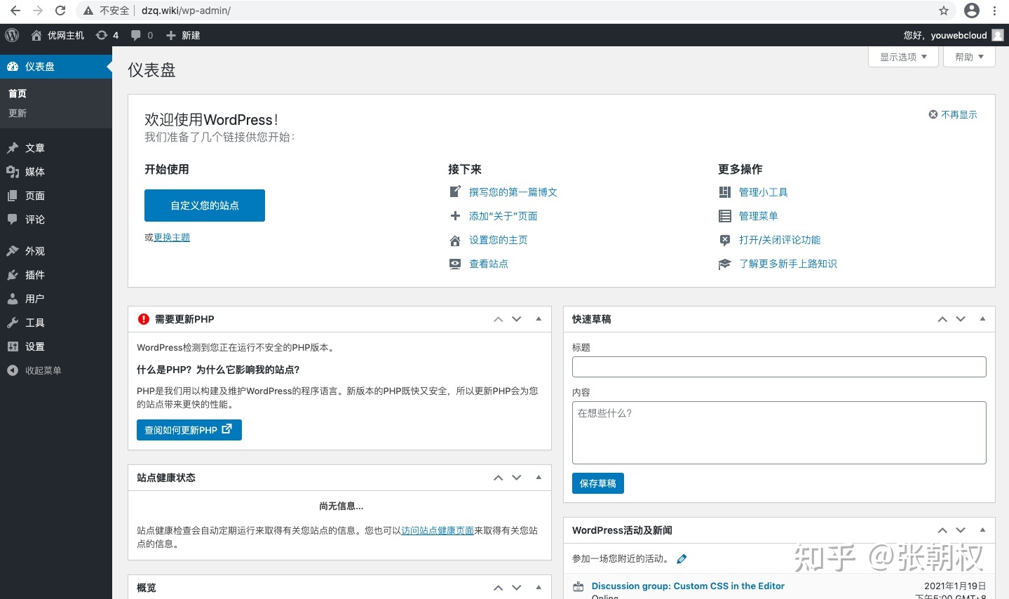 域名怎么使用https(https地址格式?)