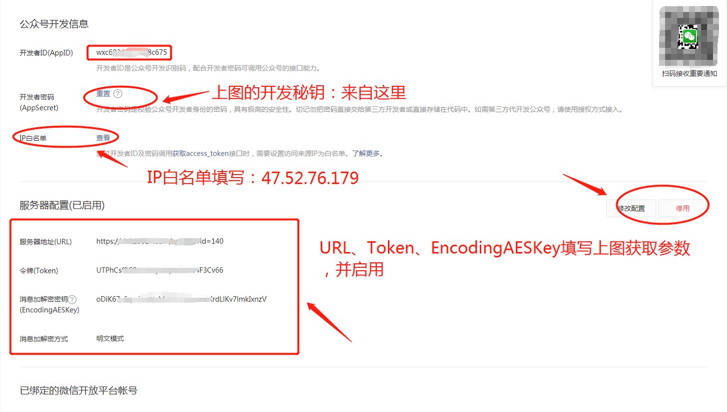 js域名怎么设置(里的JS接口安全域名是什么意思？)