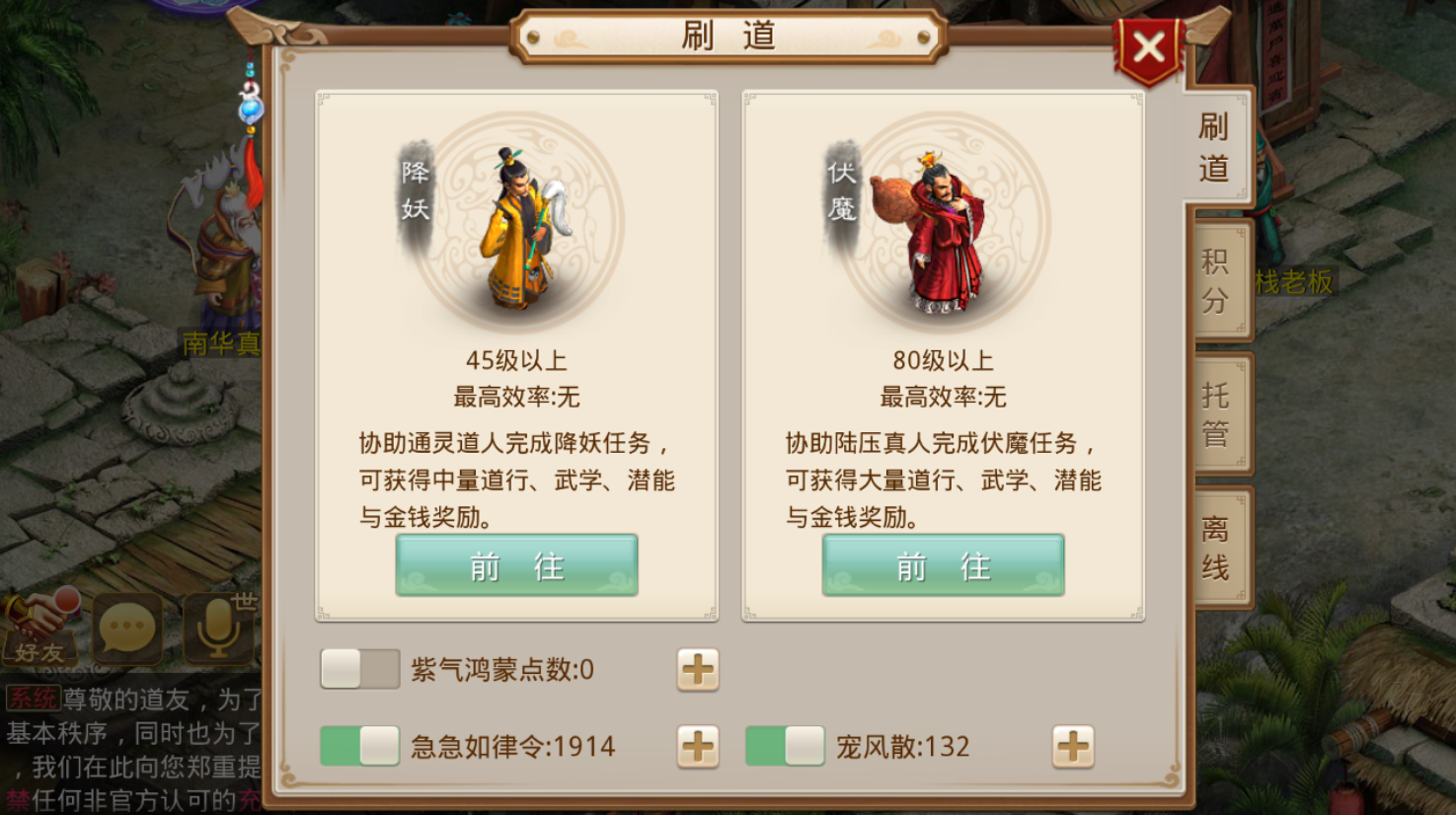 问道手游邮箱怎么更改(注册问道号电子邮箱怎么写?)