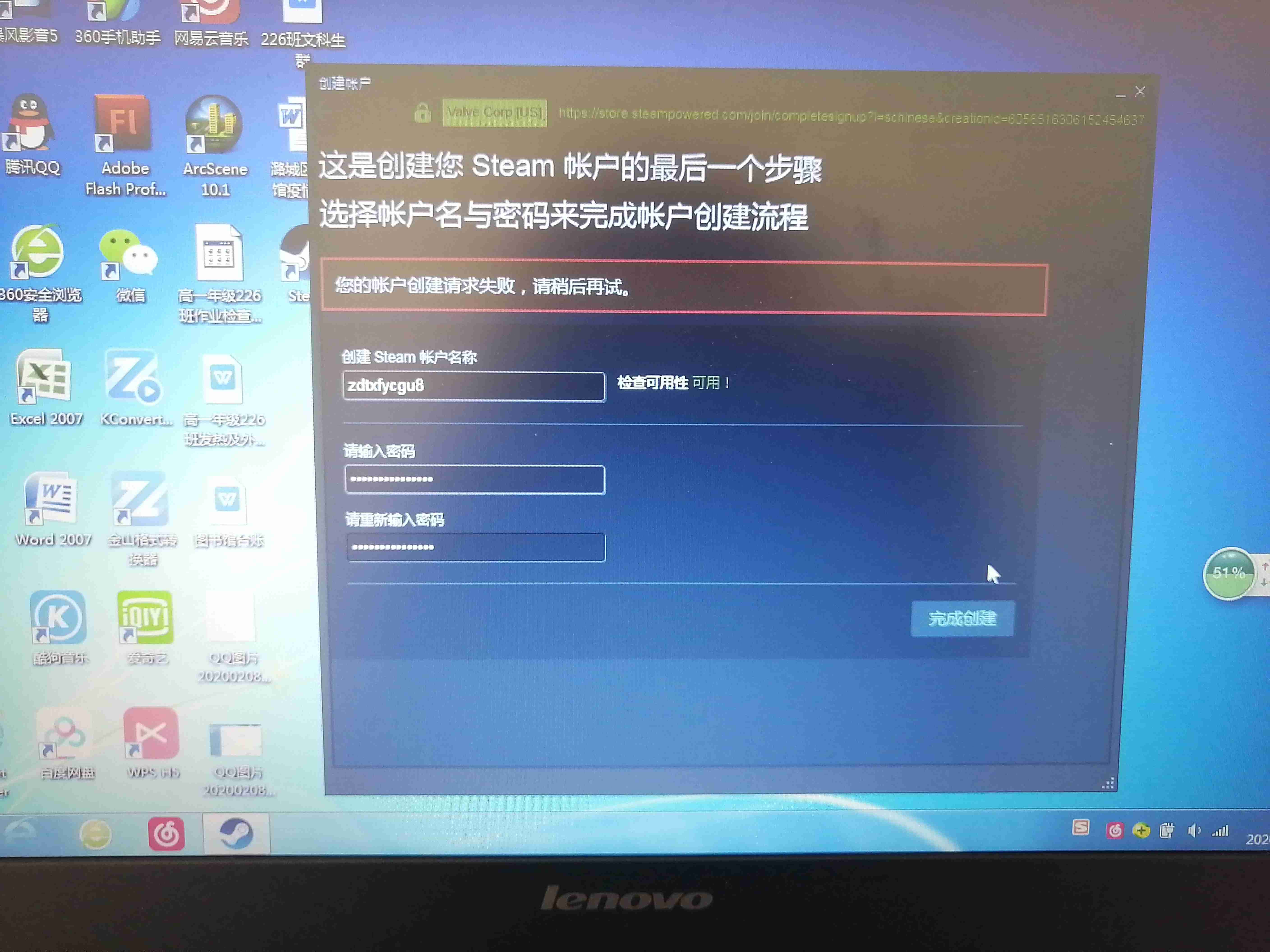 steam创号要用邮箱吗(steam账号必须有字母吗?)