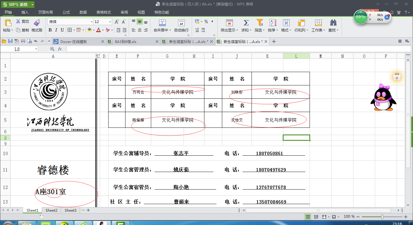 表格数据过期怎么恢复正常(微信聊天过期表格怎么恢复？)