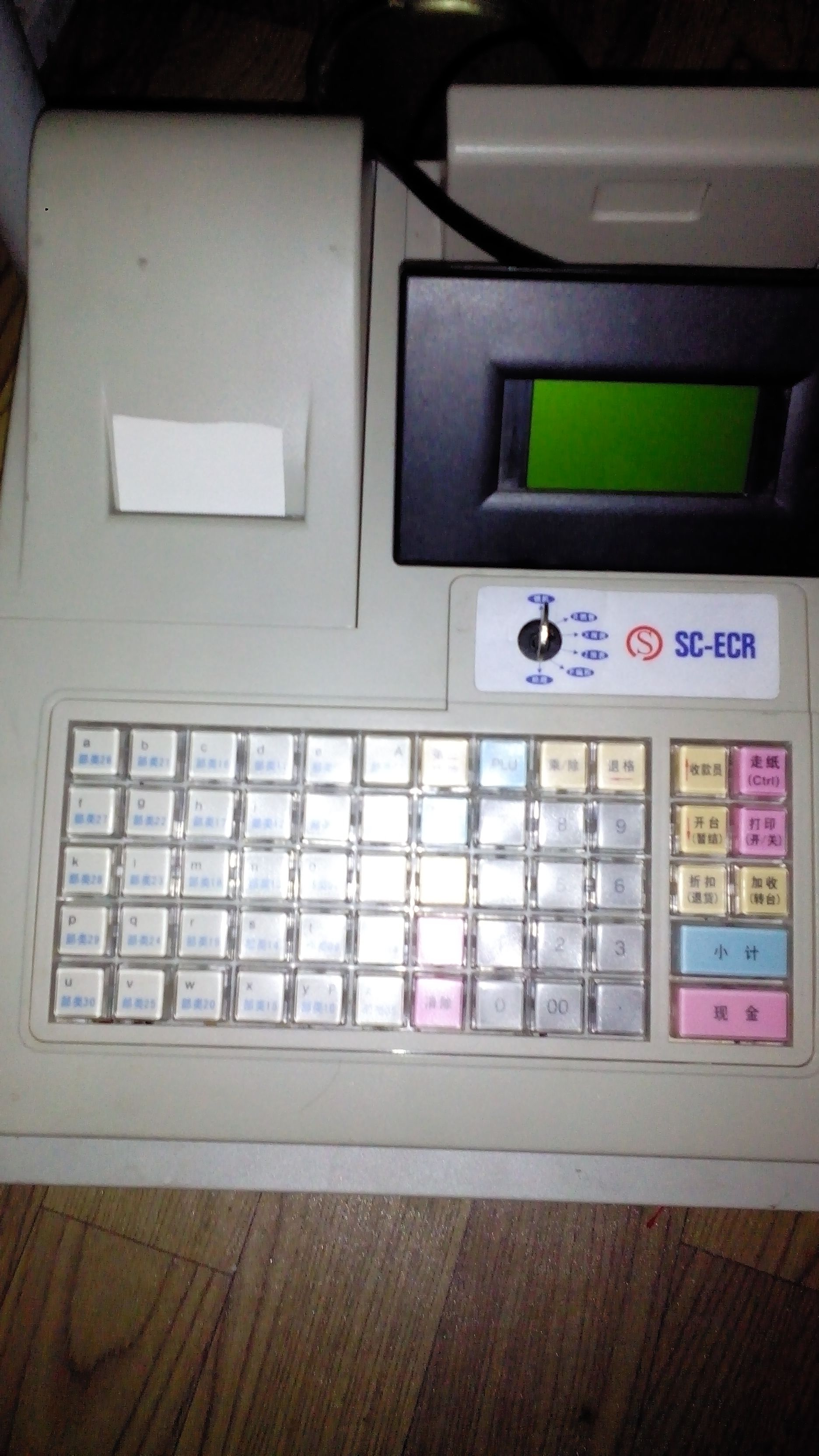 买了收款机不带收银软件吗(没有条码的商品怎么使用收银机？)