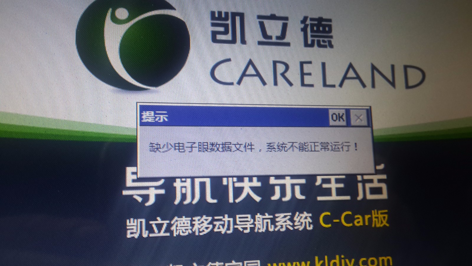 怎样恢复桌面系统文件数据(重装系统时忘记将桌面一个重要文档保存怎么恢复？)